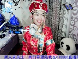 ジ永远♣梅子主播照片