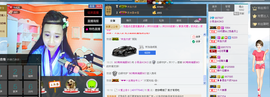 じ★谁谁谁谁❀毒药主播照片