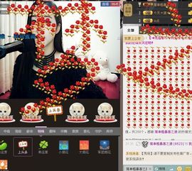小Gna走走停停主播照片