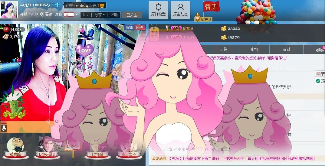 平凡!3的图片
