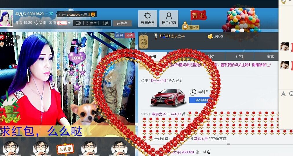 平凡!3的图片