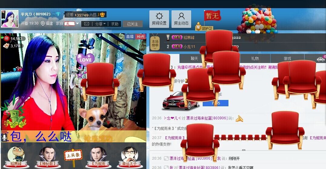 平凡!3的图片