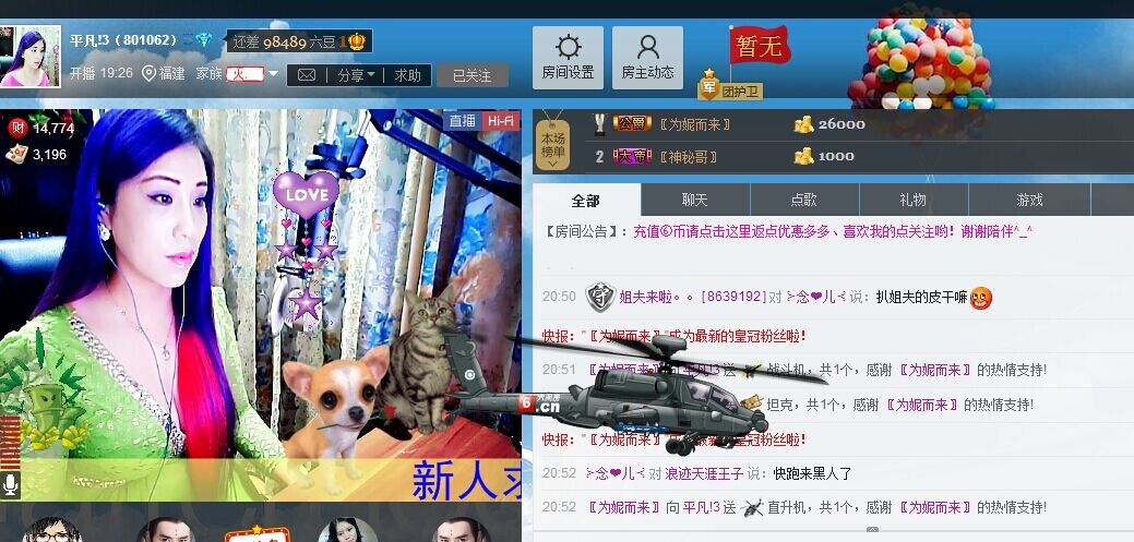 平凡!3的图片