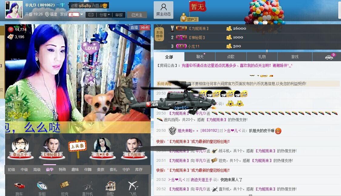 平凡!3的图片