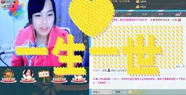 SY◆小神◈遥遥◆.主播照片