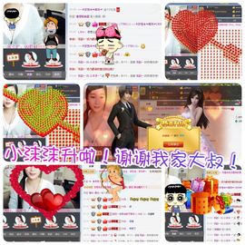灬苒苒主播照片