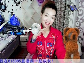 ジ永远♣梅子主播照片
