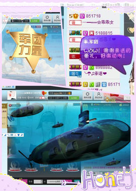乖“我们的回忆，😘主播照片