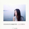 离我远点我有病👊