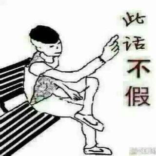 🎊圈子不同别硬融主播照片