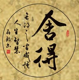 易博轩主播照片
