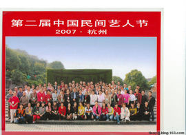 易博轩主播照片