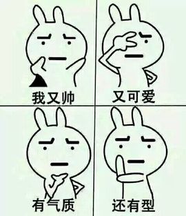 妖精求守护主播照片