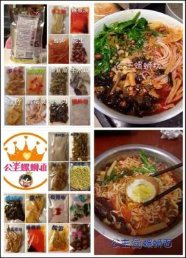 妖精求守护主播照片