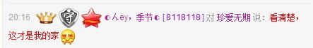 123557836的主播照片