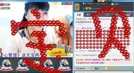 欢欢★靠谱为祖国祈福主播照片
