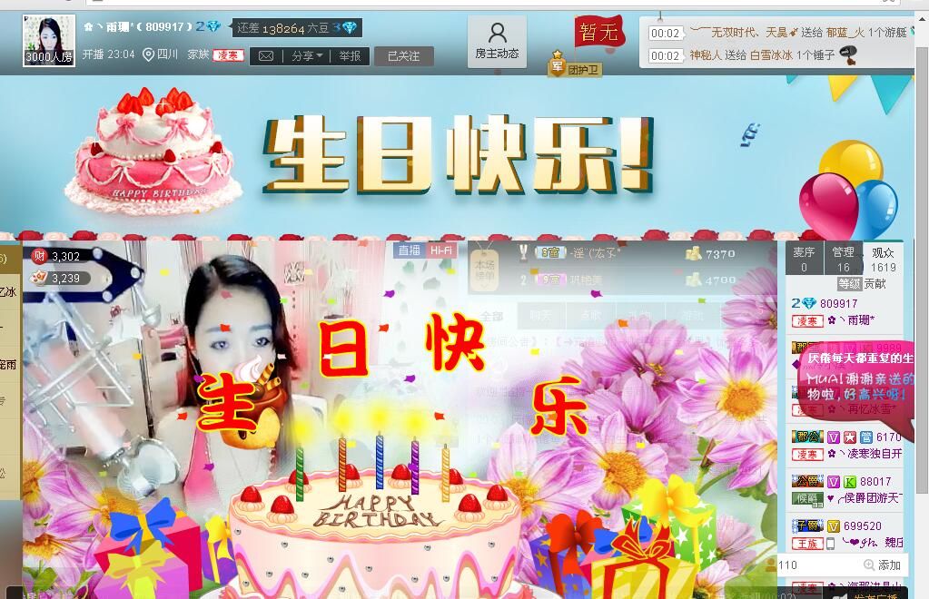 ﹍llllmmm的图片