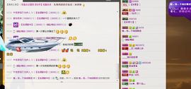 ╰═♡低调♬奢华✿主播照片