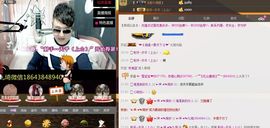 ━━━╋うMC九琦主播照片