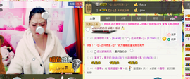 珊珊唱歌听主播照片