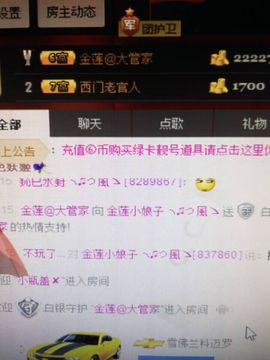 荷曦♫つ主播照片