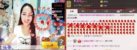 荷曦♫つ主播照片