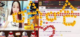 荷曦♫つ主播照片