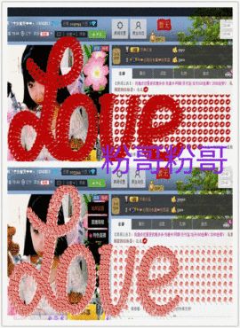 Ⅶゞ★☂安妮❤❤。主播照片