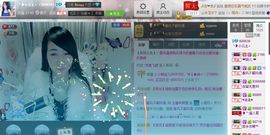 ！宝宝~~主播照片