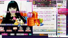 ♪♪★蕾蕾✿★晚六点主播照片