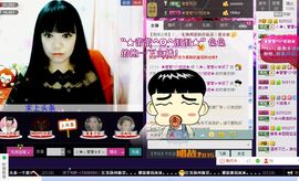 ♪♪★蕾蕾✿★晚六点主播照片