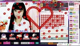 ♪♪★蕾蕾✿★晚六点主播照片