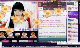 ♪♪★蕾蕾✿★晚六点主播照片