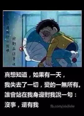 瑾希~主播照片