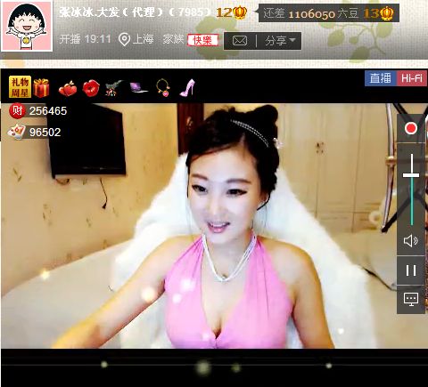 亲切家族的图片