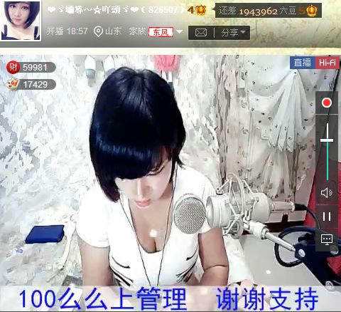 亲切家族的图片