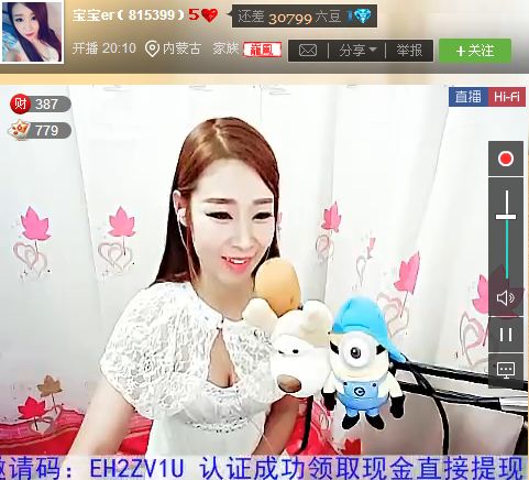 亲切家族的图片