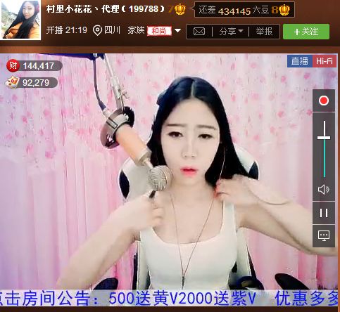 亲切家族的图片