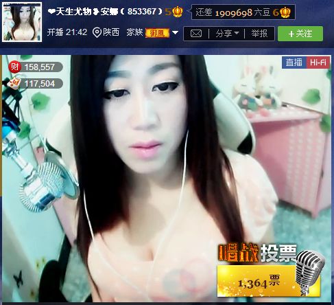 亲切家族的图片