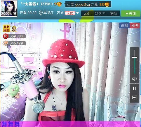 亲切家族的图片