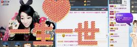😱……主播照片