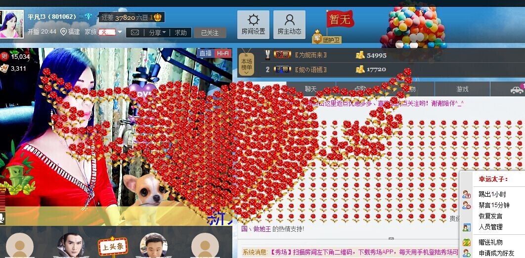 平凡!3的图片