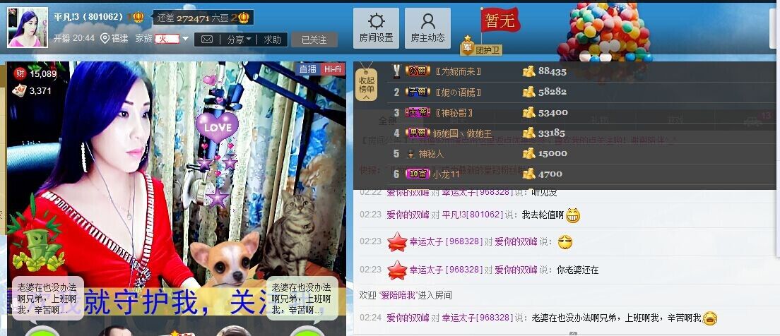 平凡!3的图片
