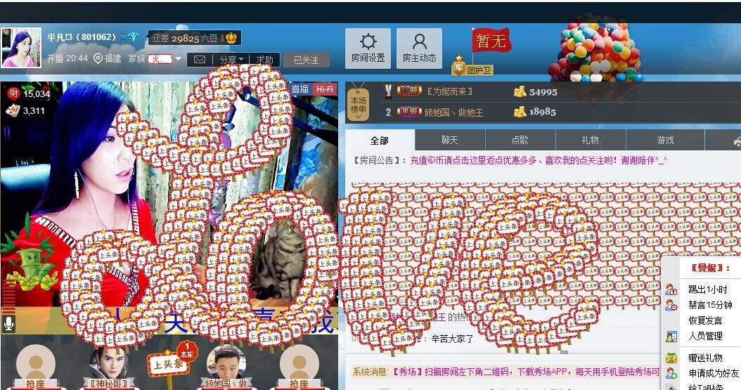 平凡!3的图片