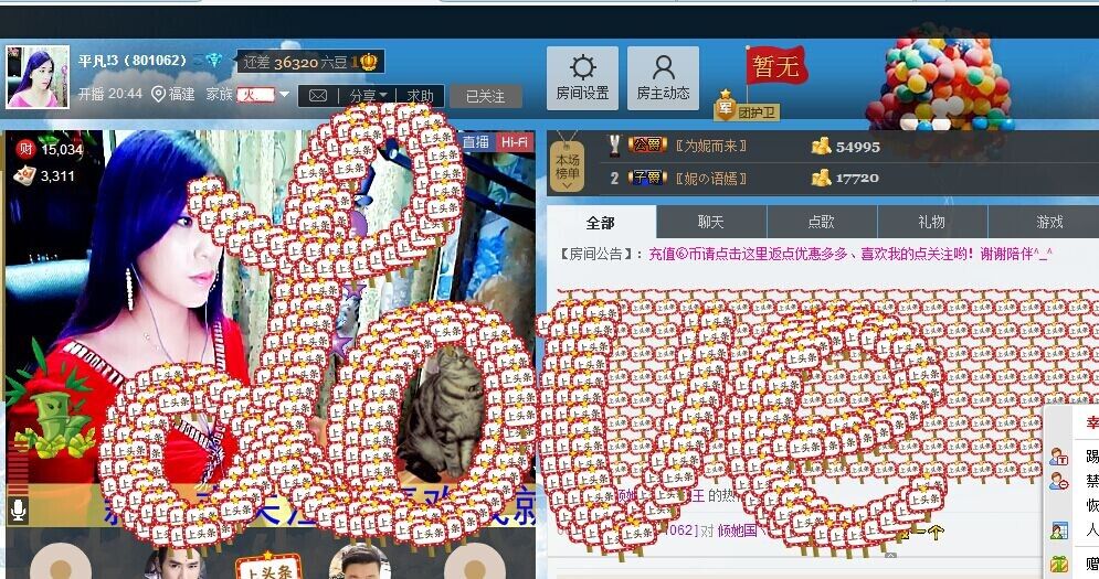 平凡!3的图片