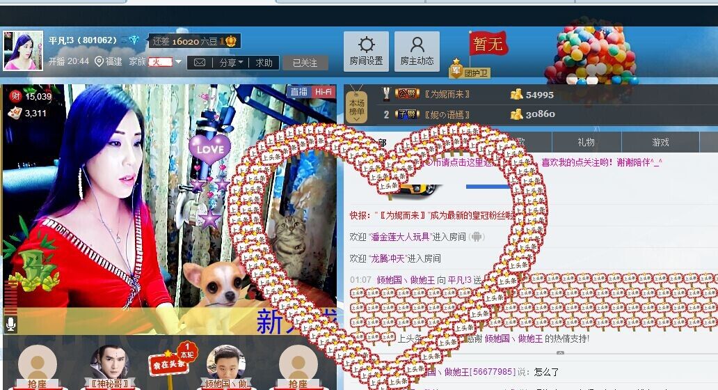 平凡!3的图片