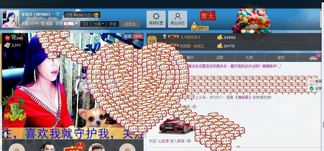 平凡!3的图片