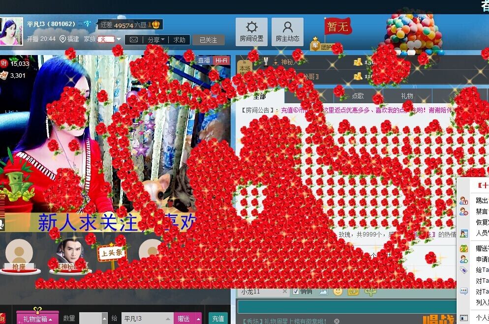平凡!3的图片