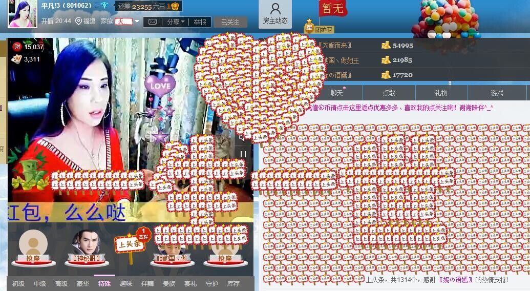 平凡!3的图片