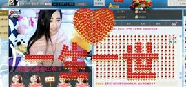 酒宝子主播照片
